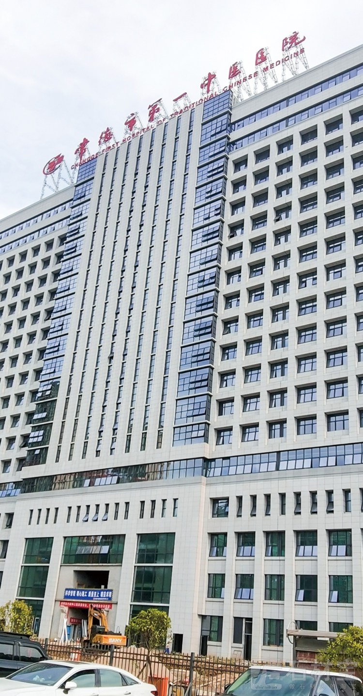 常德市第一中心医院