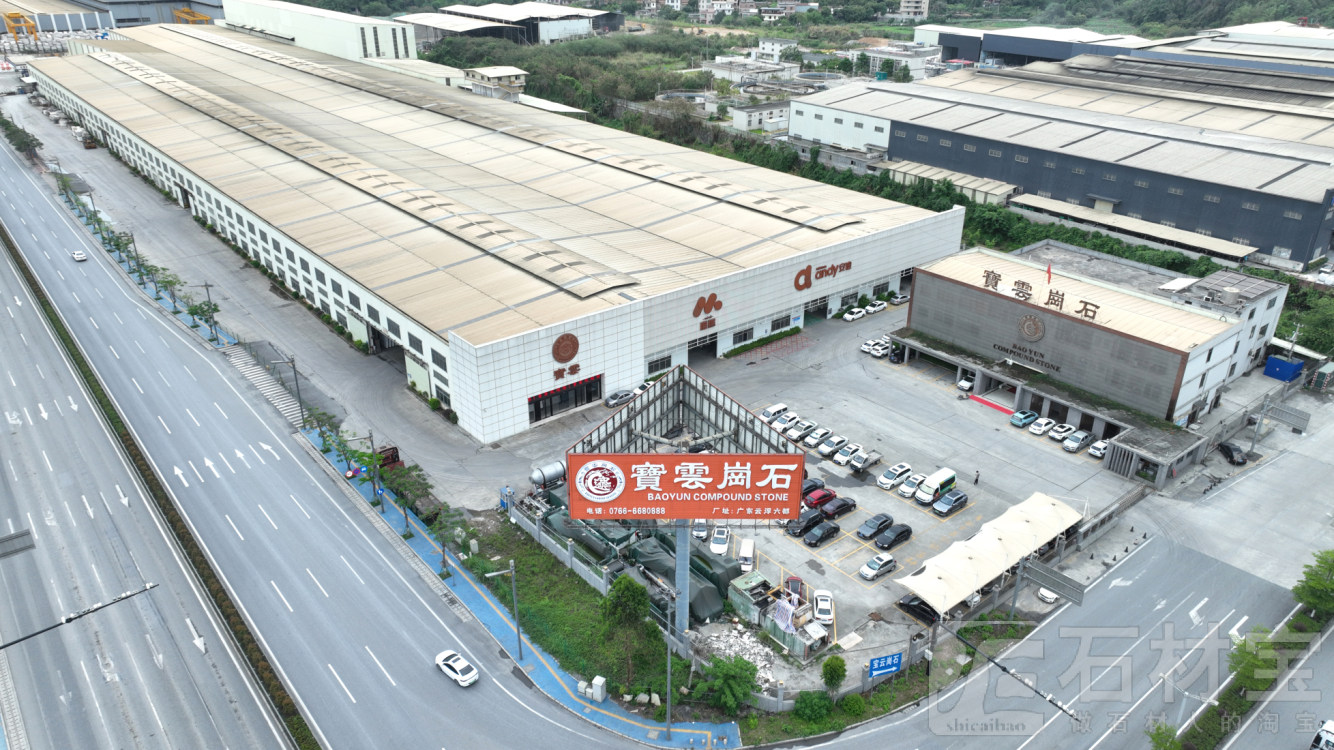 厂房厂貌