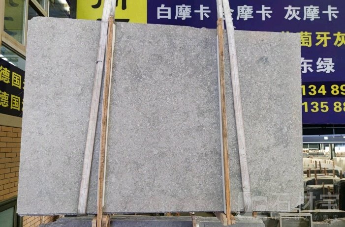 灰摩卡大板