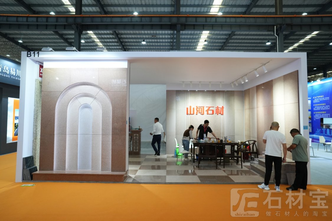 展会展览