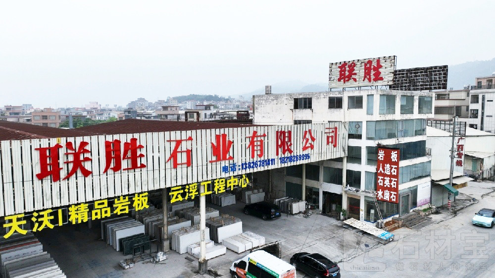厂房厂貌