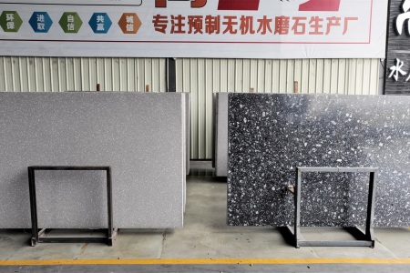大板展示