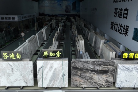 市场门店