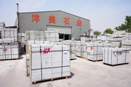 成品堆场