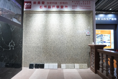 展会展览