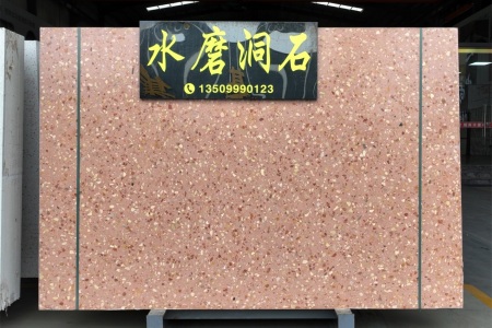 大板展示
