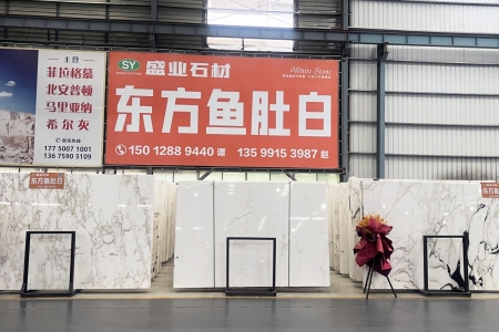 市场门店