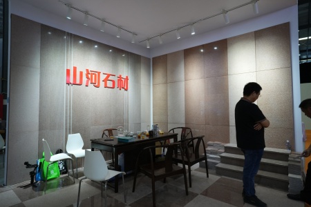 展会展览