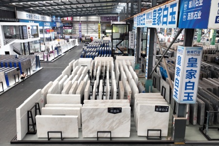 市场门店
