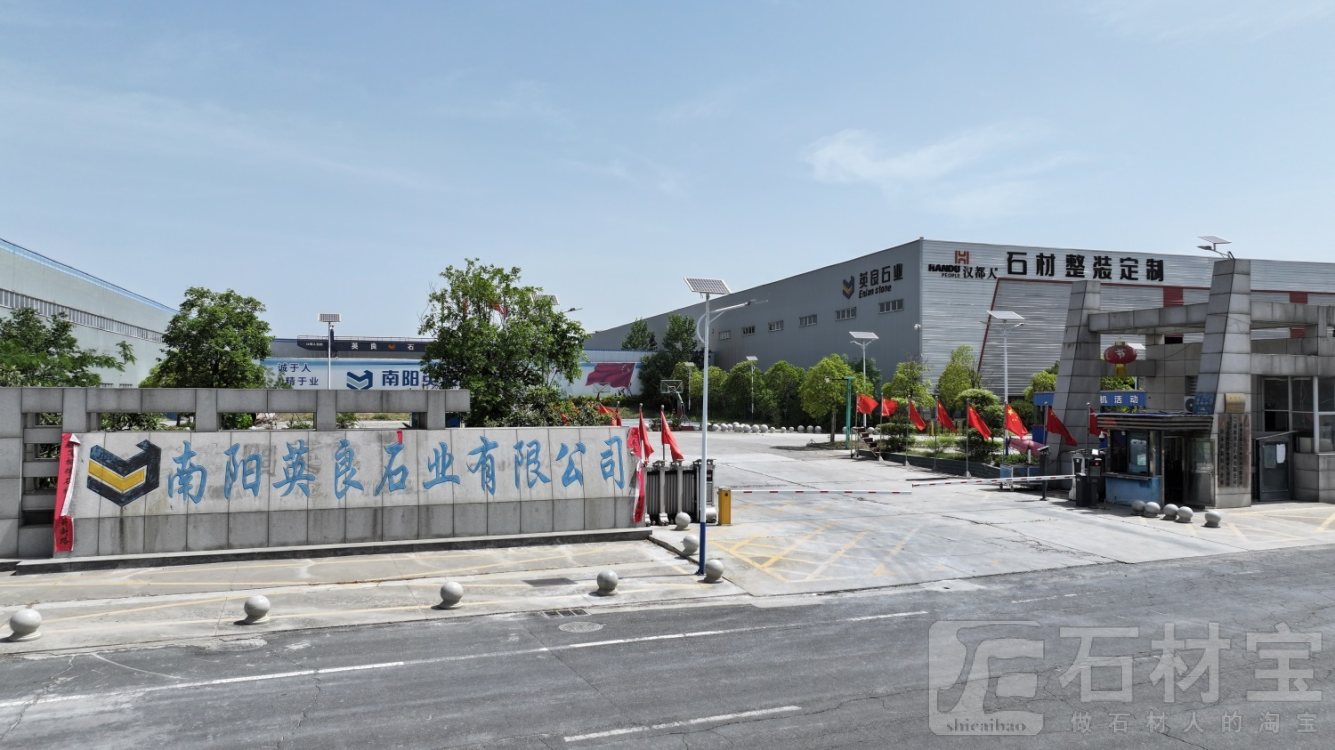 厂房厂貌