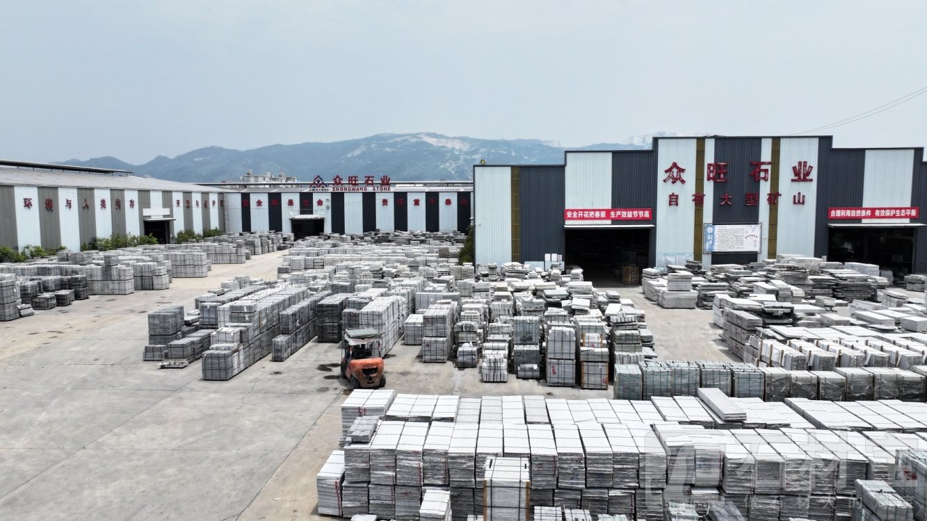 成品堆场