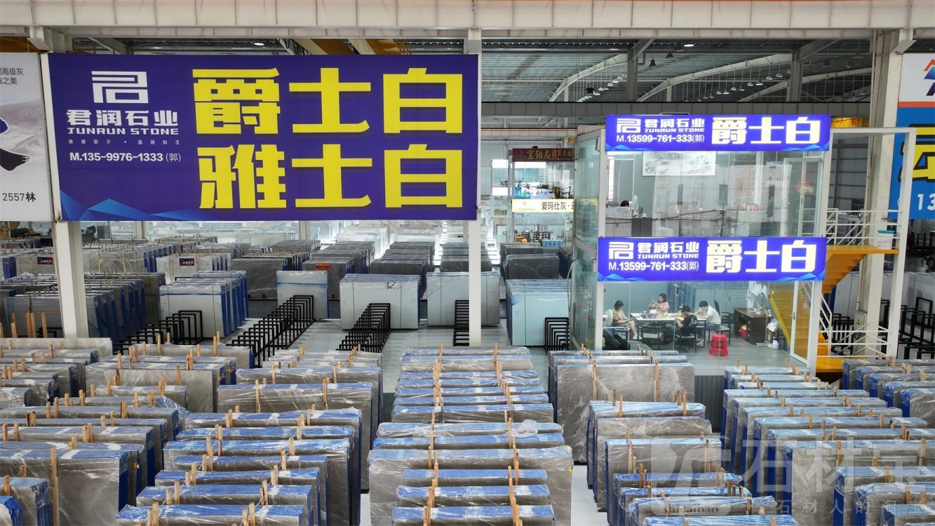市场门店