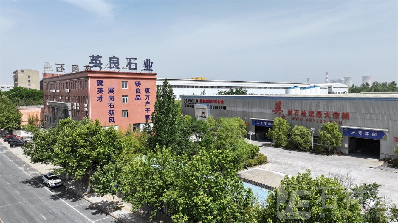 厂房厂貌