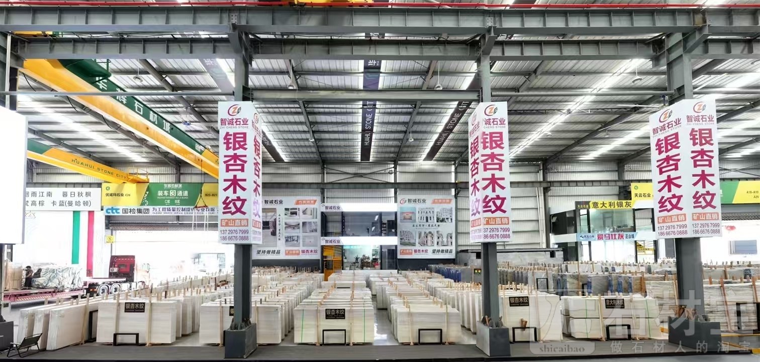 市场门店