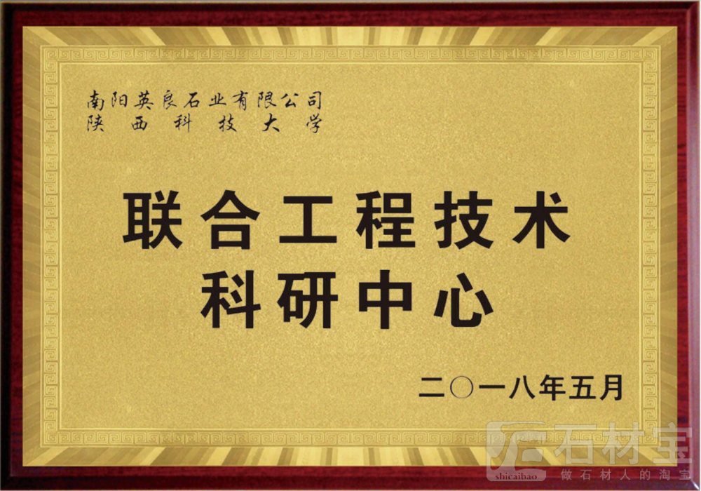 联合科研中心