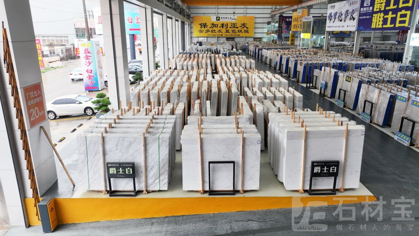 市场门店