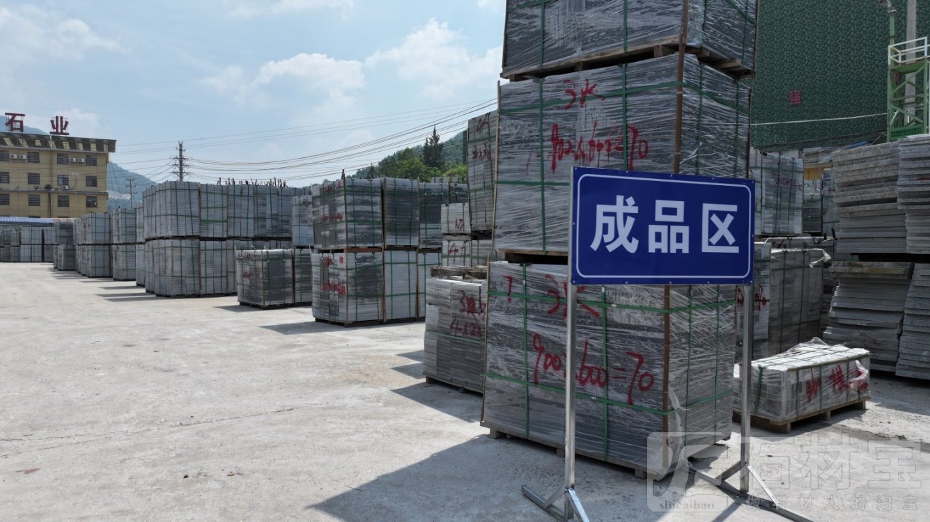 成品展示