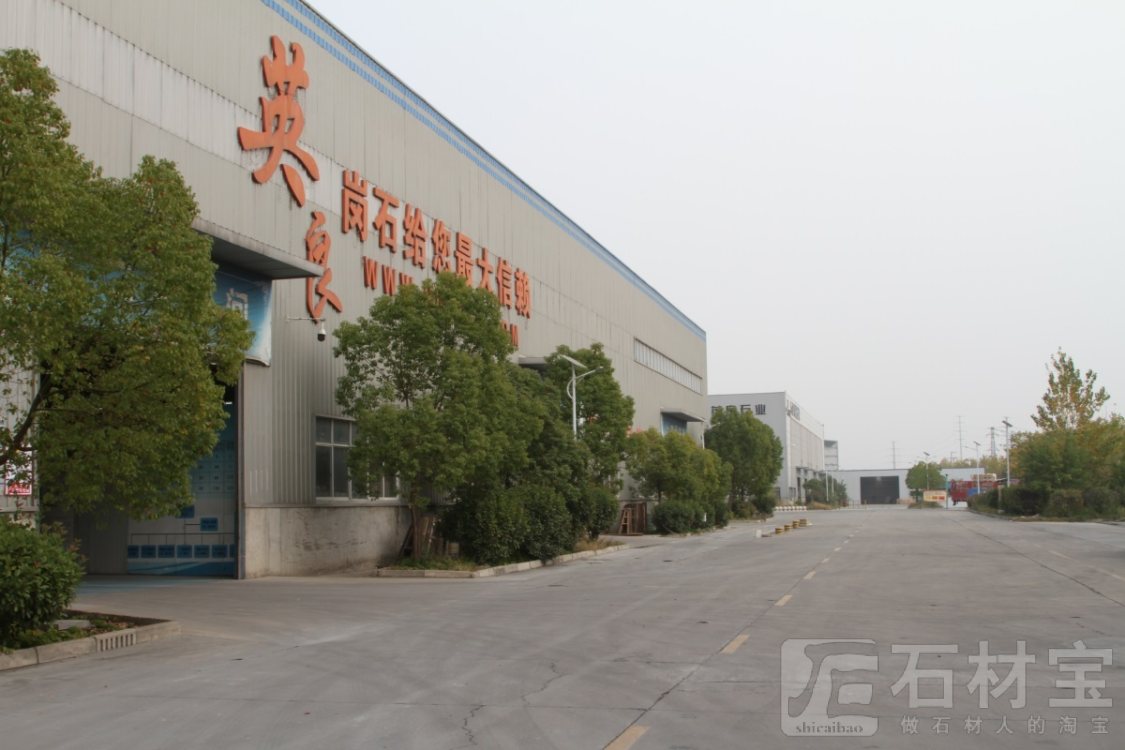 厂房厂貌