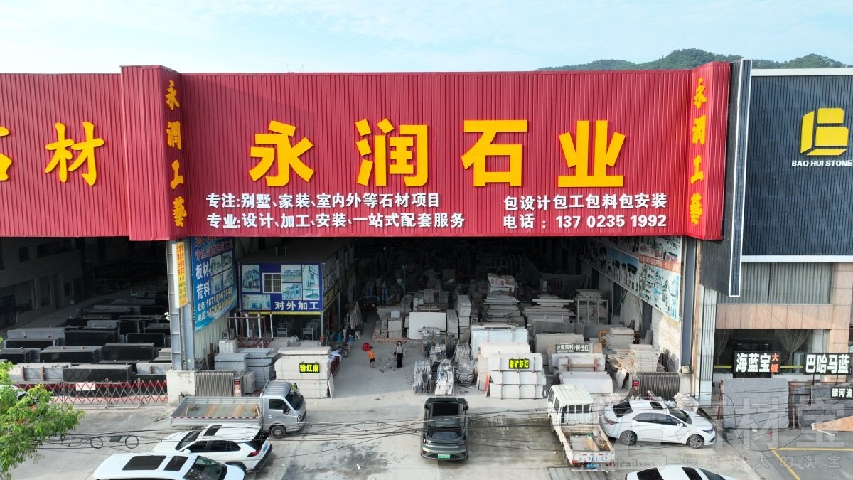 厂房厂貌