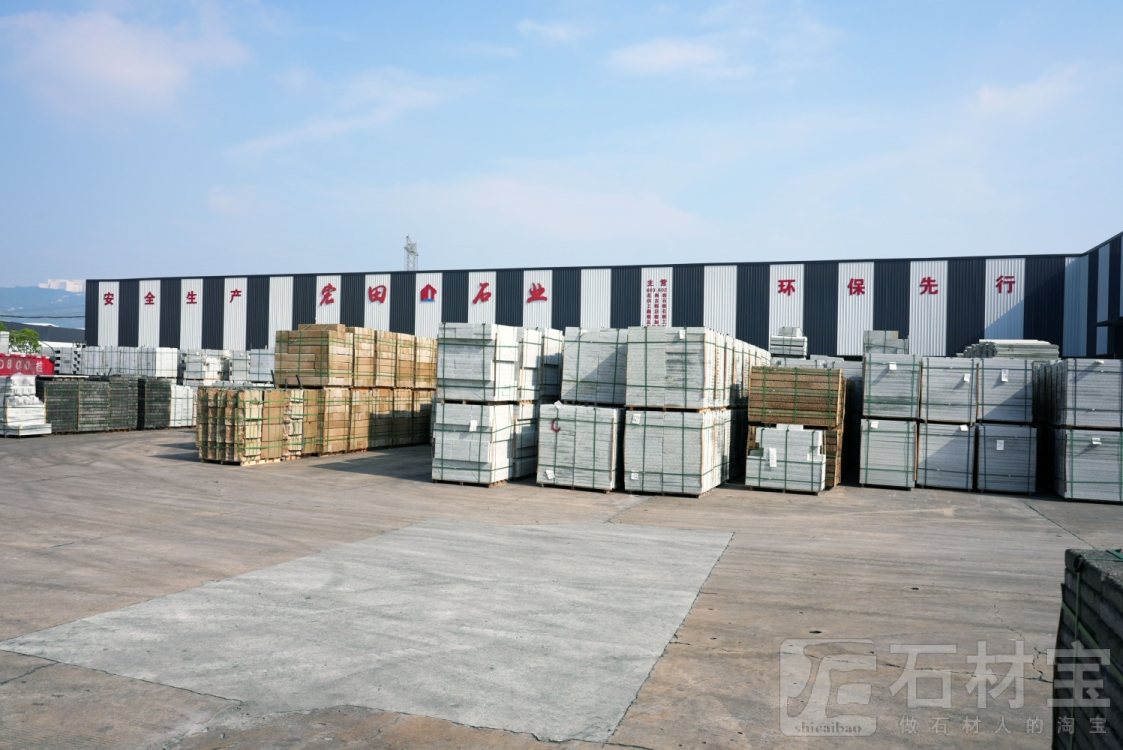 成品堆场