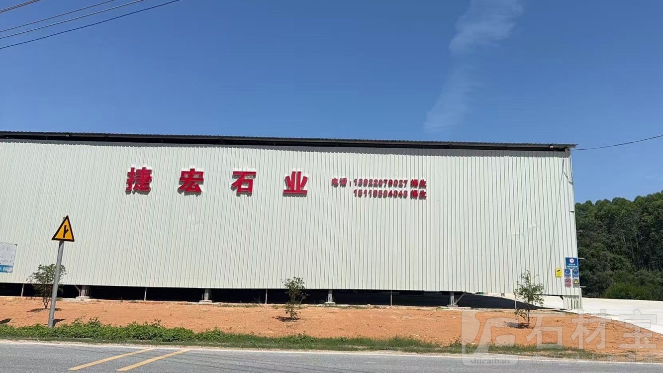 厂房厂貌