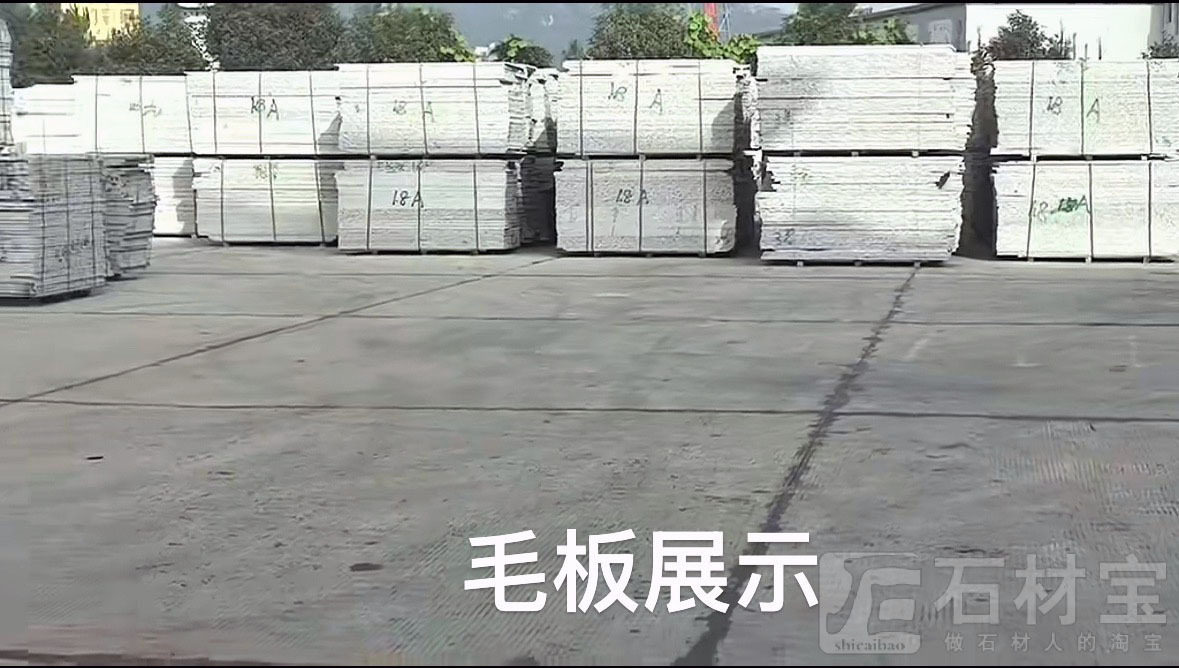 成品堆场