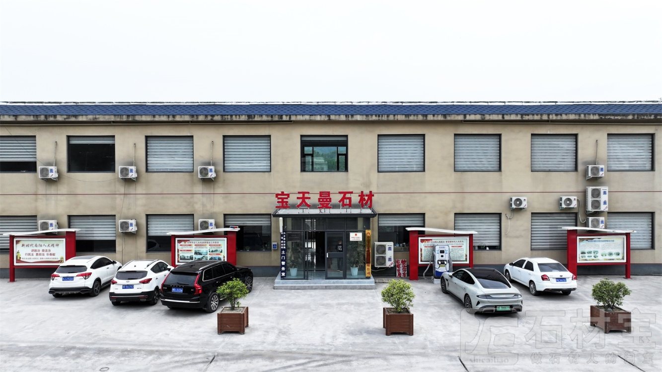 厂房厂貌