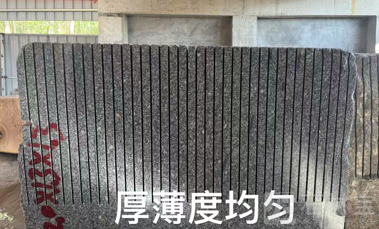 厚薄度均匀