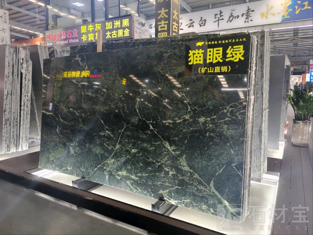 主恩石业