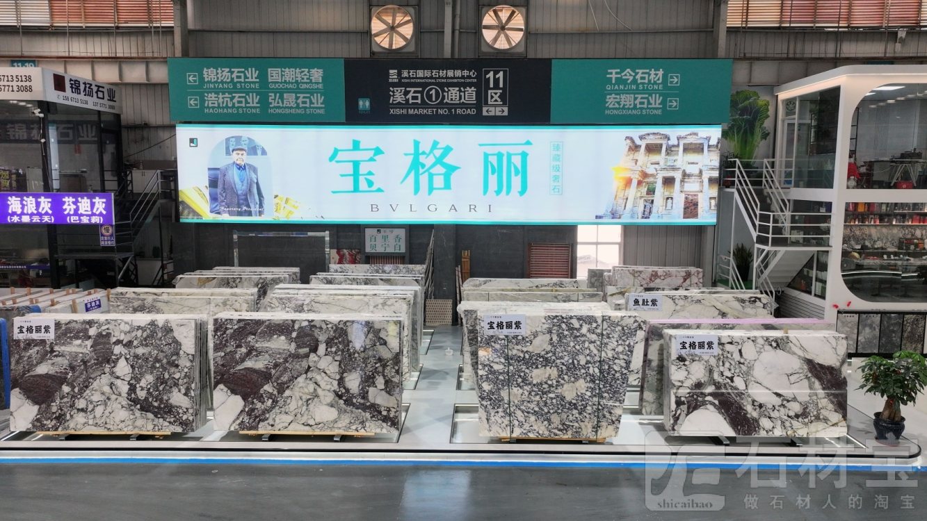 市场门店
