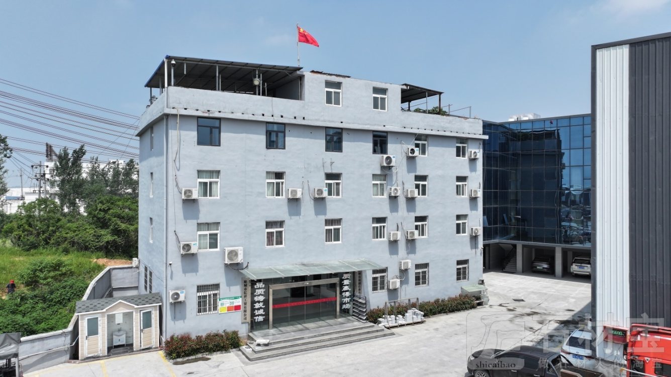 厂房厂貌