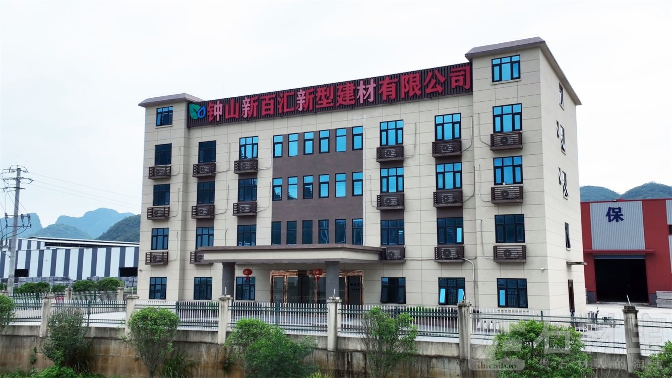 厂房厂貌