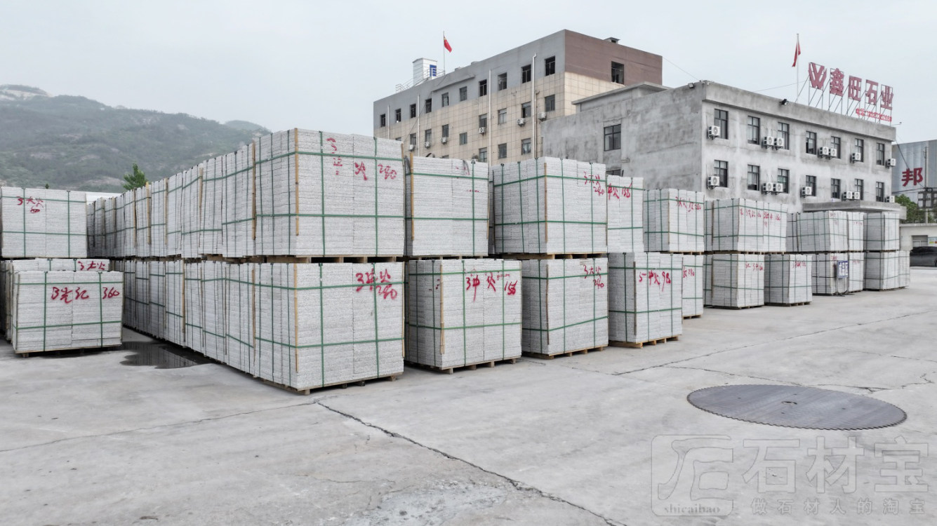 成品堆场