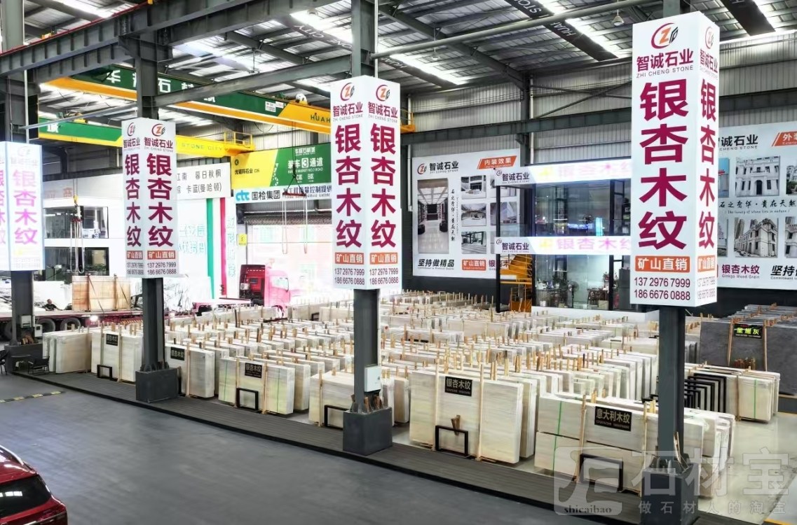 市场门店