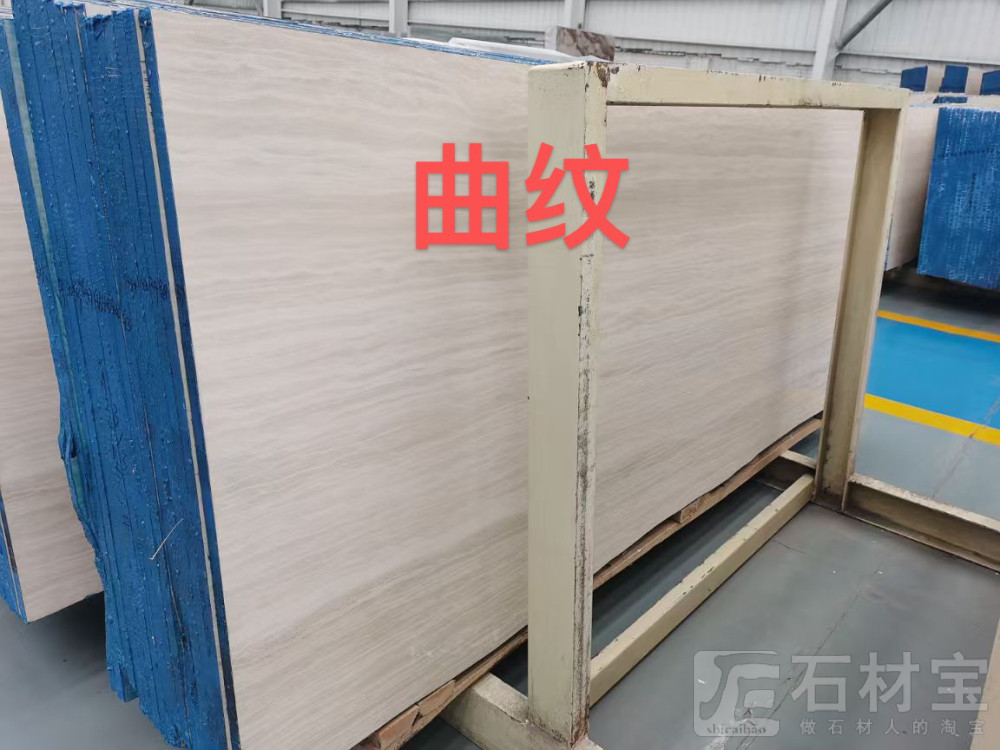 象牙木纹