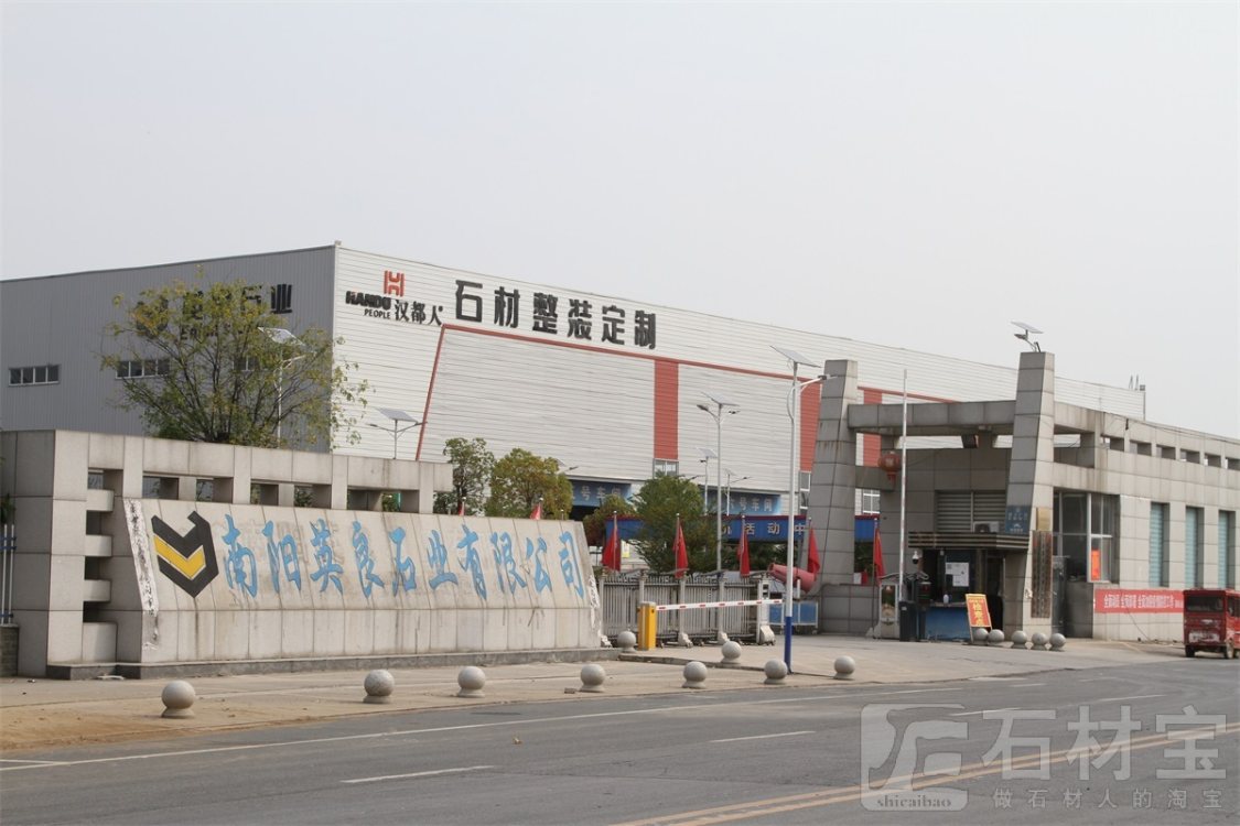 厂房厂貌