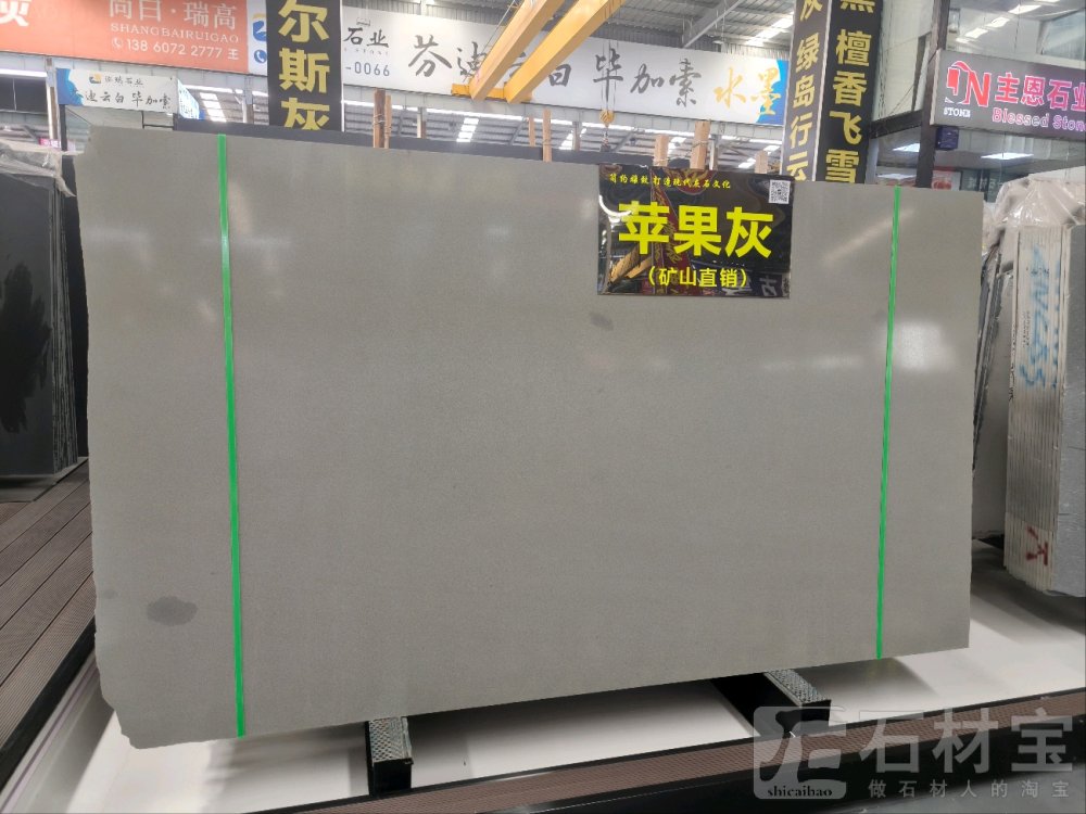主恩石业