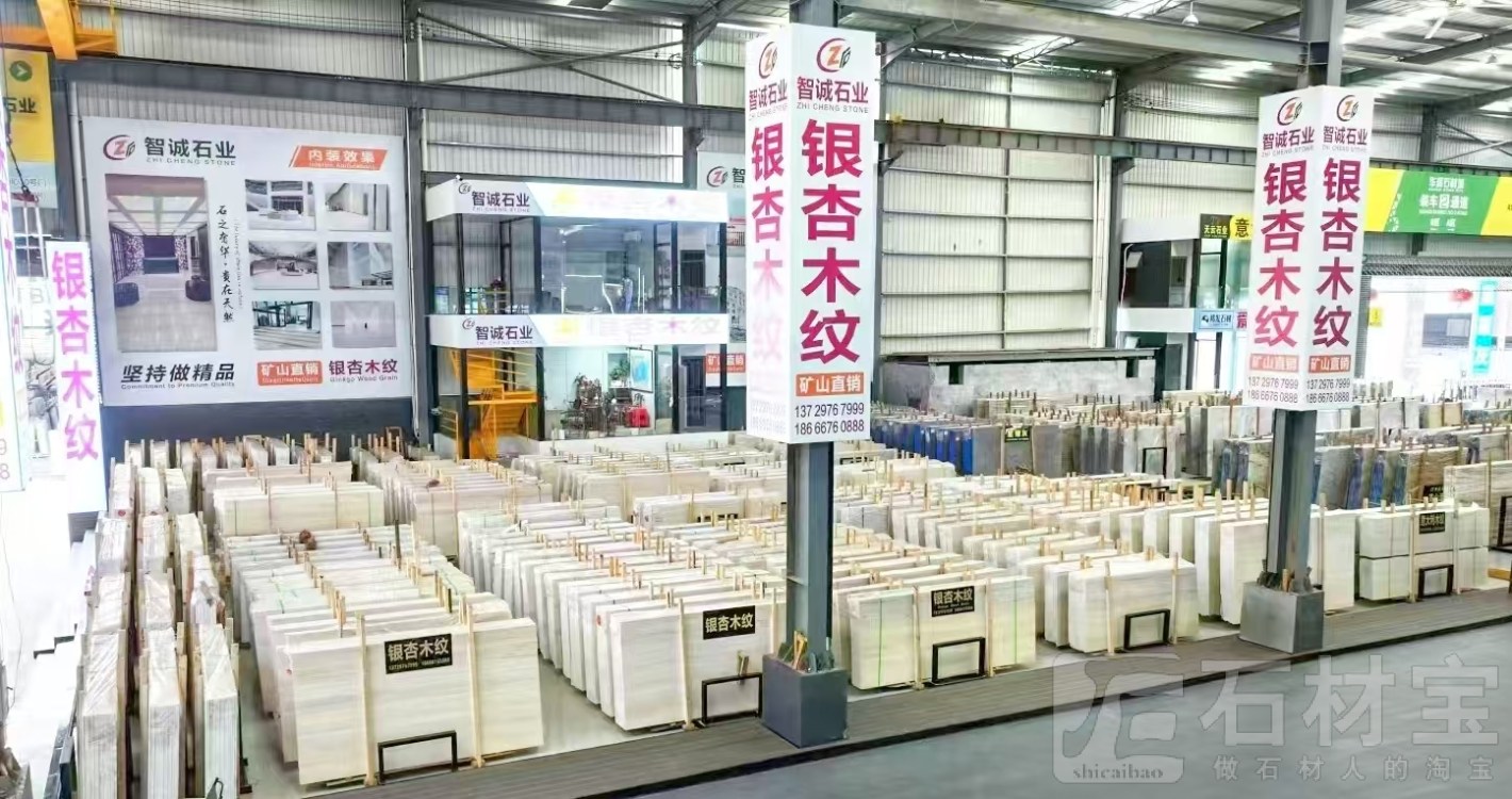 市场门店
