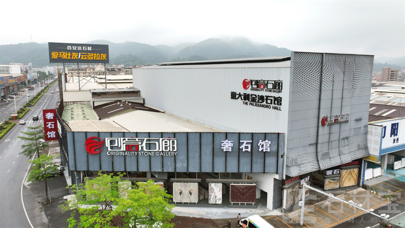 云浮门店