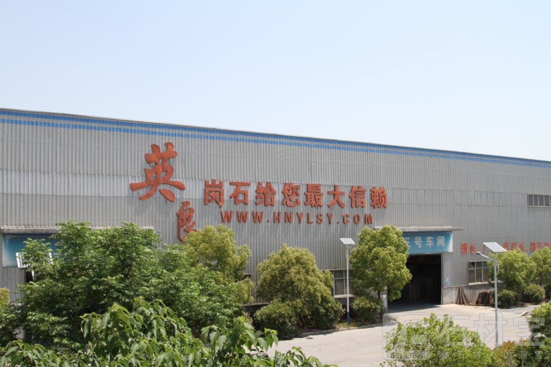 厂房厂貌
