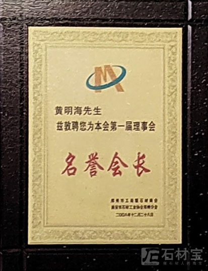 荣誉证书