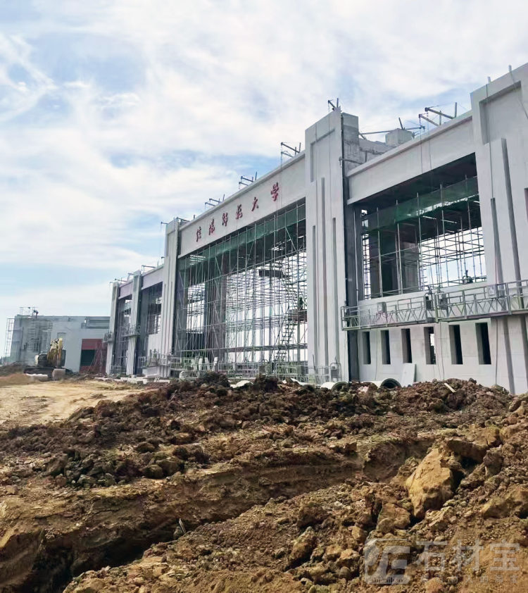 信阳师范大学
