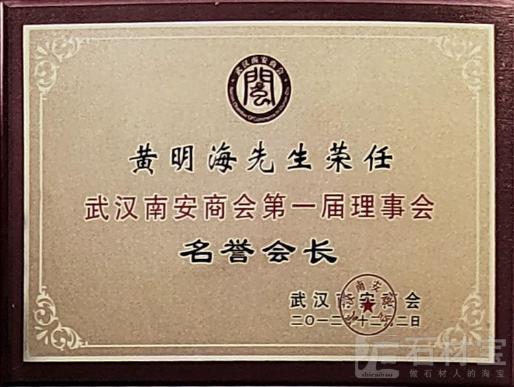 荣誉证书