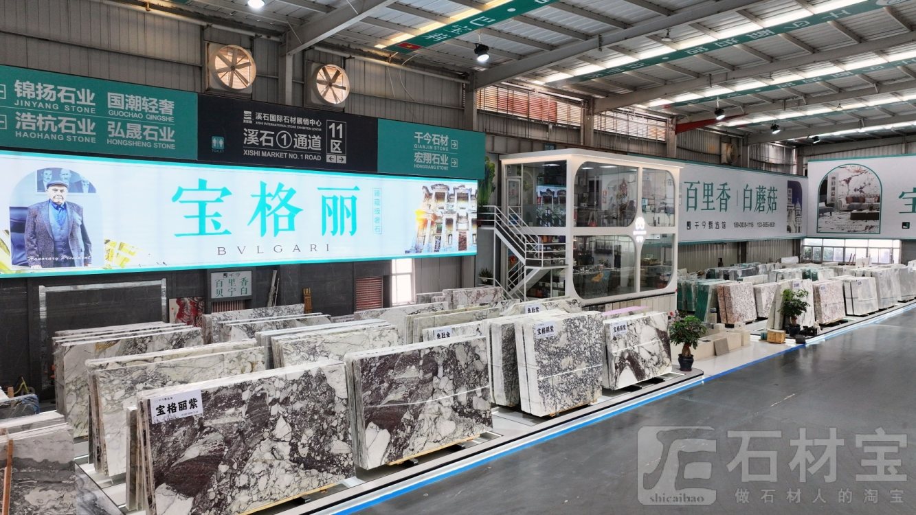 市场门店