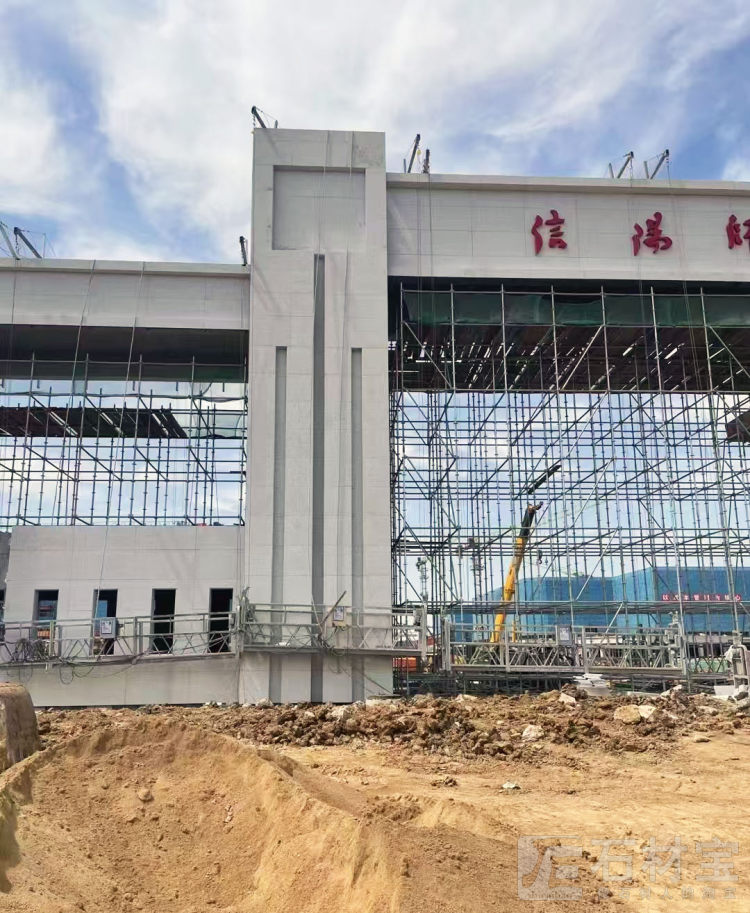信阳师范大学