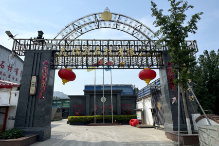 厂房厂貌