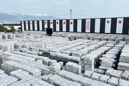 成品堆场