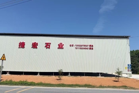 厂房厂貌
