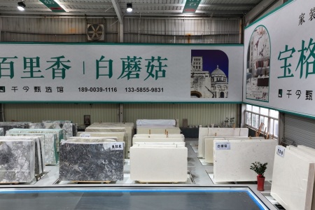 市场门店