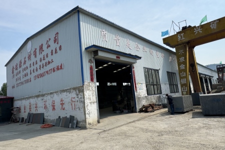 厂房厂貌